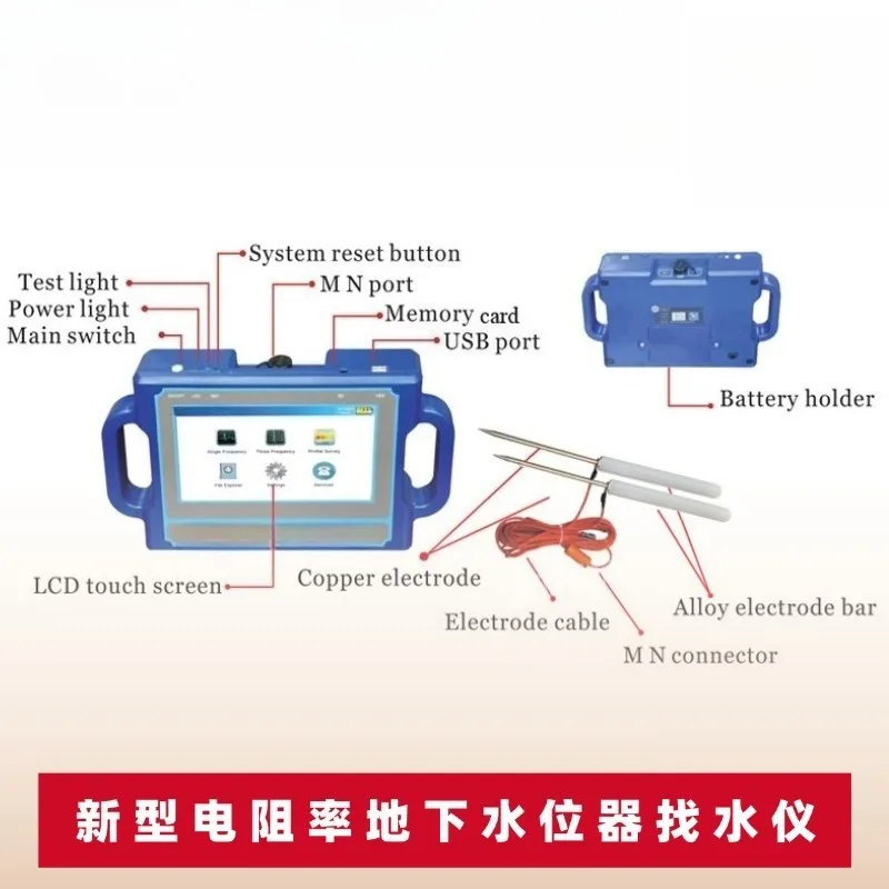 Puqi PQWT-TC Series Well Drilling And Water Finding Instrument Groundwater Source Detector One-Key Mapping