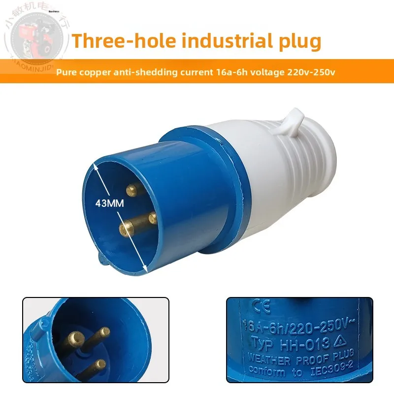 1 piece For generator accessories, 220V three-hole industrial European 32A/16A plug and socket