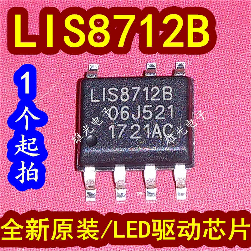 

20PCS/LOT LIS8712B SOP7 LED L1S8712B