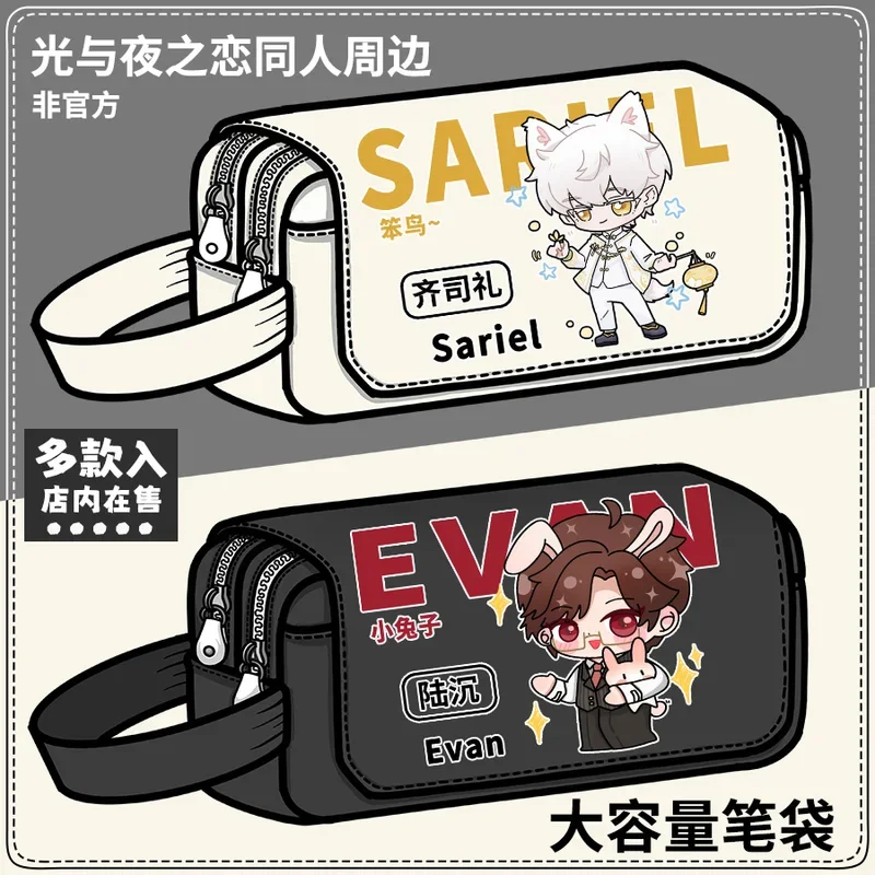 Anime Light and Night Charlie Sariel Osborn Cosplay Pencil Box Case Supplies Stationery Storage Pen Bag School