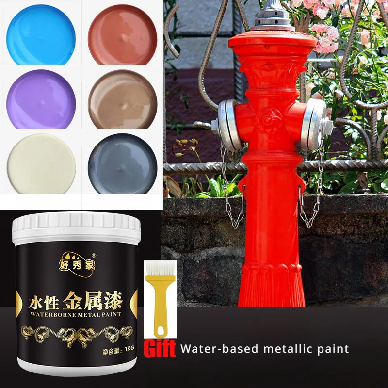 

1KG Water-based Metal Paint Renovation Rust-proof Iron Railings Plaster Ceramic Wood Products Coloring Odor-free Pigments