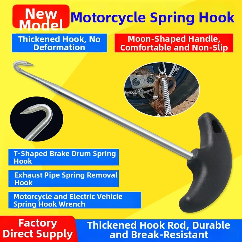 

Motorcycle Repair Spring Hook Tool Carbon Steel Spring Puller Carbon Steel Construction Stainless Steel Option