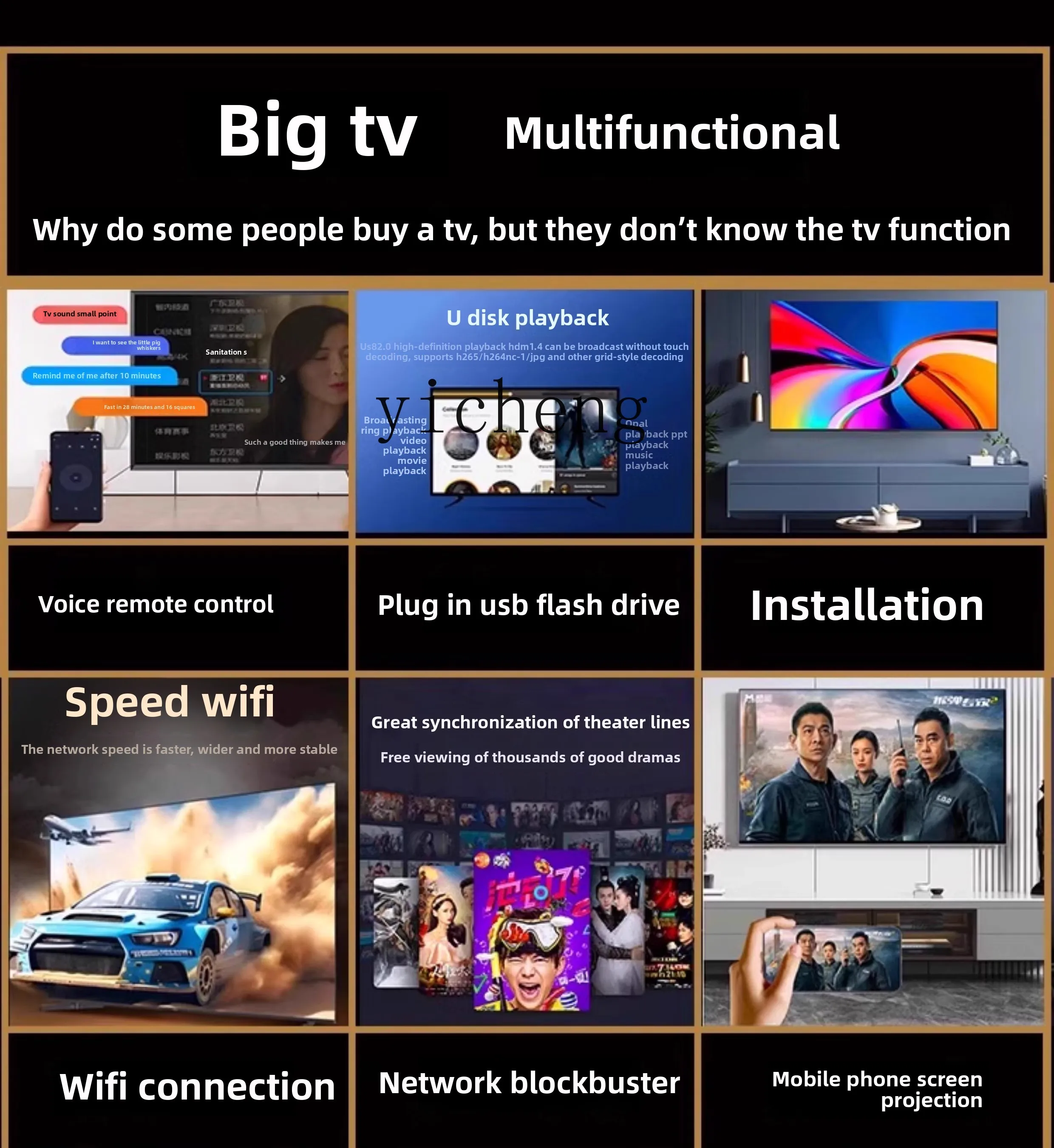 

ZZ intelligent high definition network LCD TV explosion-proof large screen home