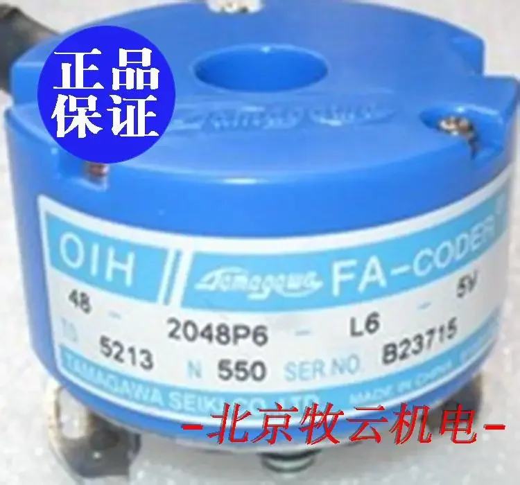 

TS5213N550 OIH48-2048P6-L6-5V encoder 100% new and original