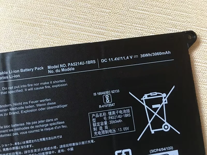 SupStone PA5214U-1BRS PA5214U Laptop Battery For Toshiba Portege