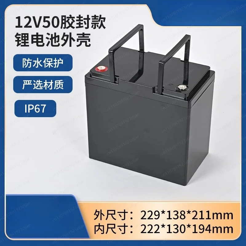 12V 50Ah LiFePO4 Battery Box, Glued Seal Waterproof Enclosure for Lead Acid Conversion & Emergency Power Backup