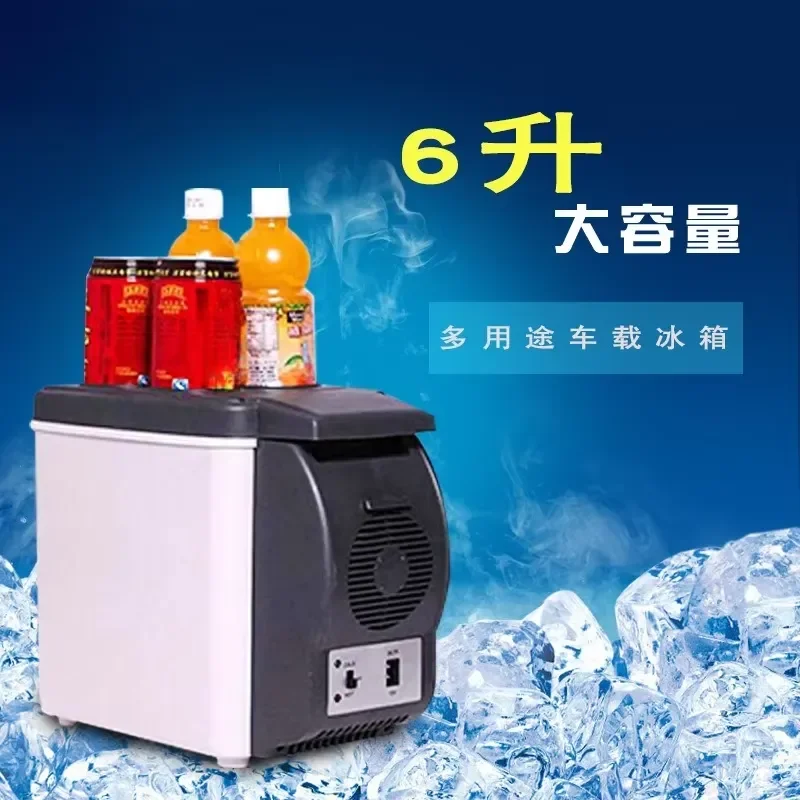 Car 12V Small Refrigerator, Portable Car and Home Dual-purpose 6L , Heating and Cooling Box, Car Supplies