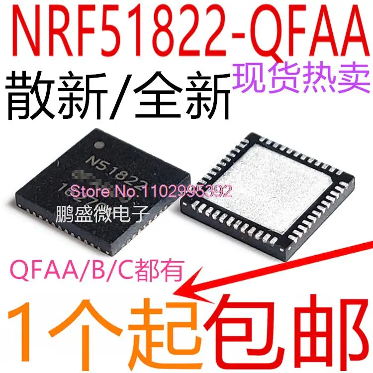 

/ NRF51822 NRF51822QFAA-R NRF51822QFAC-R QFN48 Original, in stock. Power IC