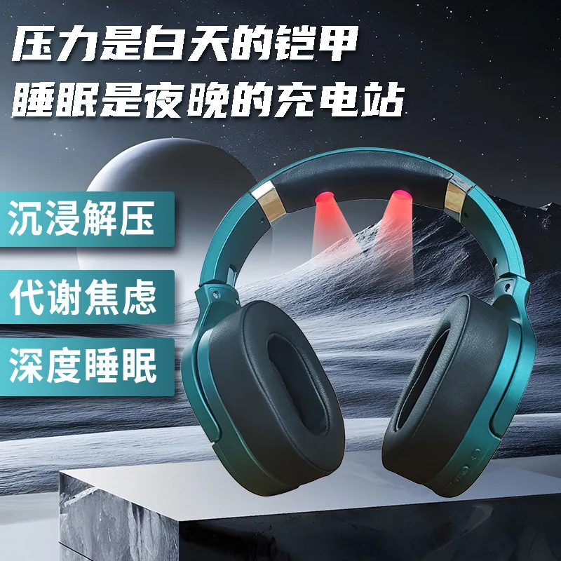 Brainwave test sleep brain power rejuvenation deep sleep non-invasive brain-computer interface smart machine decompression