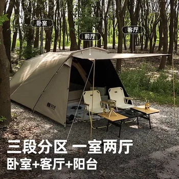 Outdoor Camping Tents, Overnight Camping, One Bedroom, Two Living Rooms, Rain Proof, Black Glue, Sun Protection, Thick Folding