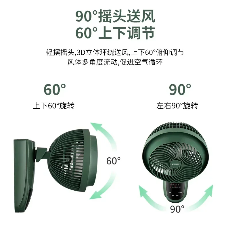 220V Compact Home Wall Fan with Air Circulation Function - Quiet Operation, Space-saving Design A