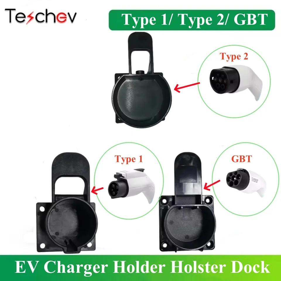 

Держатель зарядного устройства Teschev EV, кобура, док-станция для электромобиля, тип 1, тип 2 ГБT, зарядный кабель, дополнительная защита, ведущий настенный ящик