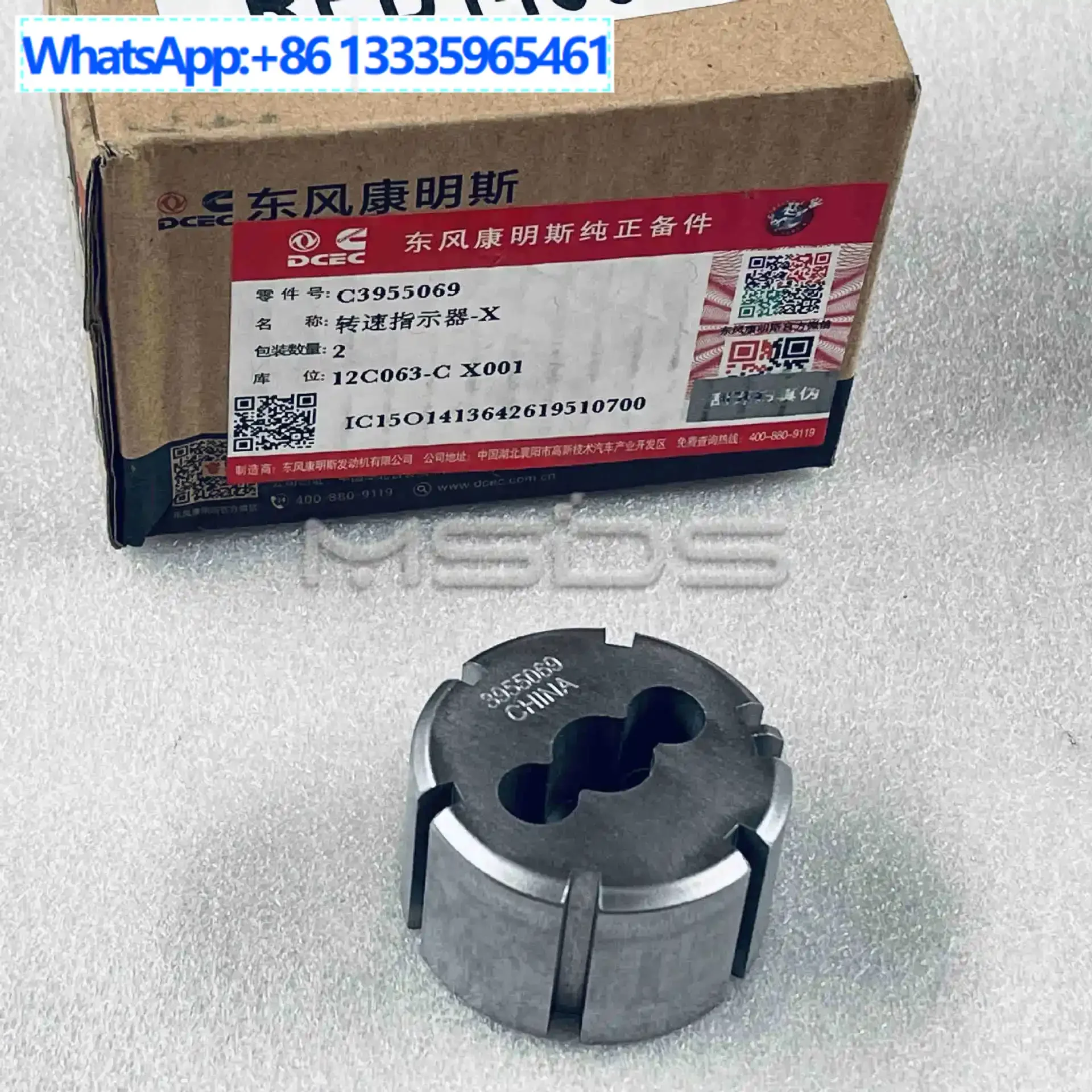 

5Pcs Cummins ISDE engine speed sensor camshaft speed display speed sensor ring C3955069