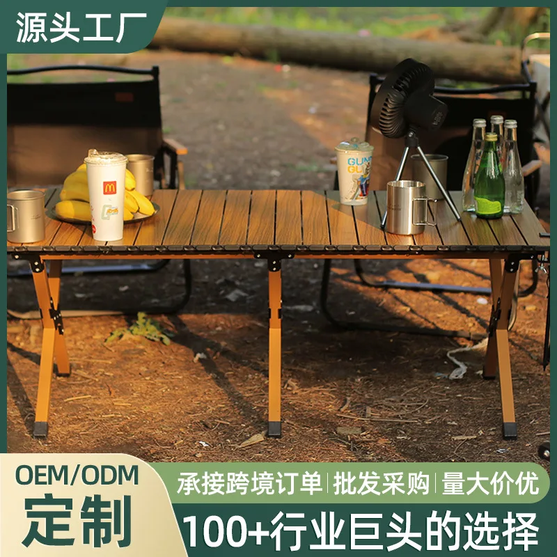 

Outdoor egg roll blackening camping folding portable picnic camping equipment carbon steel wood grain table