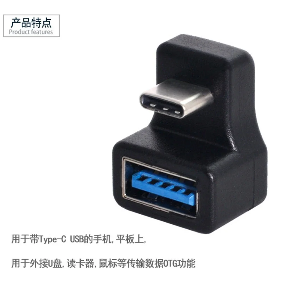 180° Up and Down Angled Type-C USB-C OTG to USB 5.0 Extension Adapter for Cell Phone Tablet