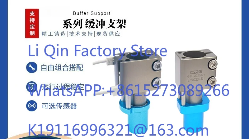 Robotic arm clamp buffer mounting bracket with stroke, mini finger cylinder buffer fixture accessories