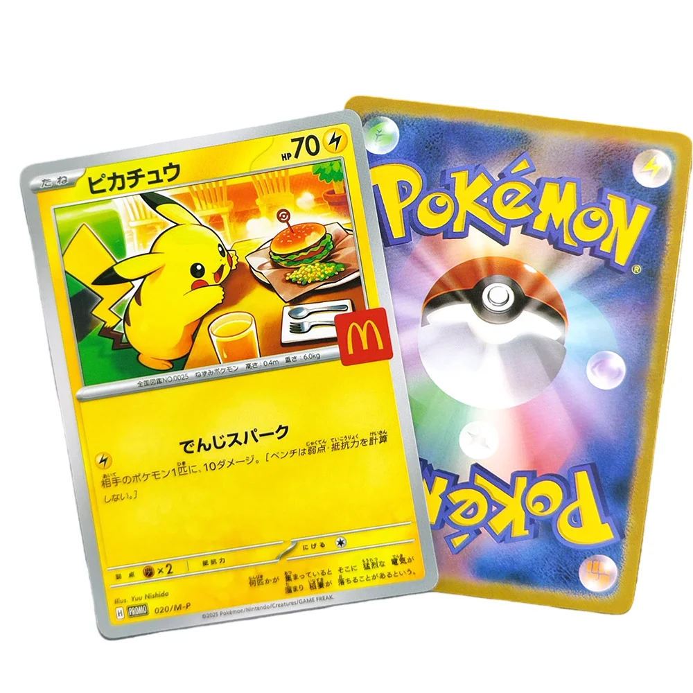 Proxy Pokemon Card …