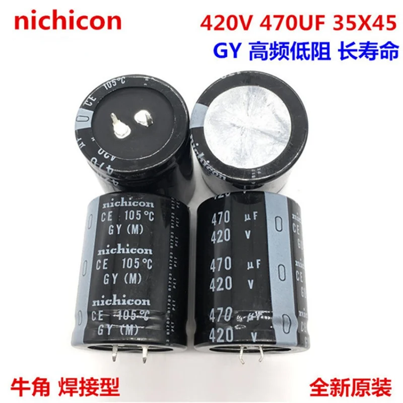 (1PCS) 420V470UF 35X45 Nikon capacitor replaces 400V 450V 35 * 45 GY high-frequency low resistance