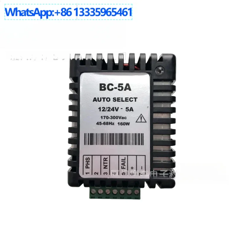 

BC-5A Дизельный генератор, аксессуары, аккумуляторная батарея, плавающее зарядное устройство 12 В 24 В