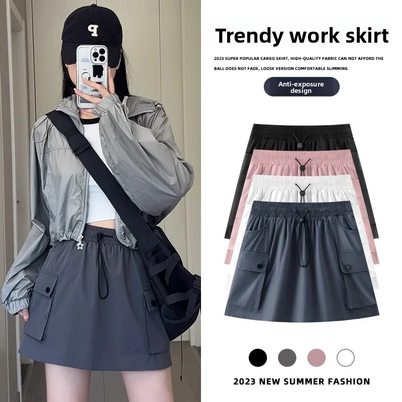 

Осенняя женская мини-рабочая юбка, легко моющаяся в машине, легкая, универсальная юбка.