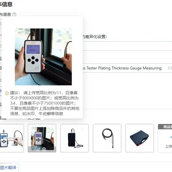 

Ультратонкий измеритель толщины покрытия LS225+N1500, толщиномер для измерения толщины покрытий