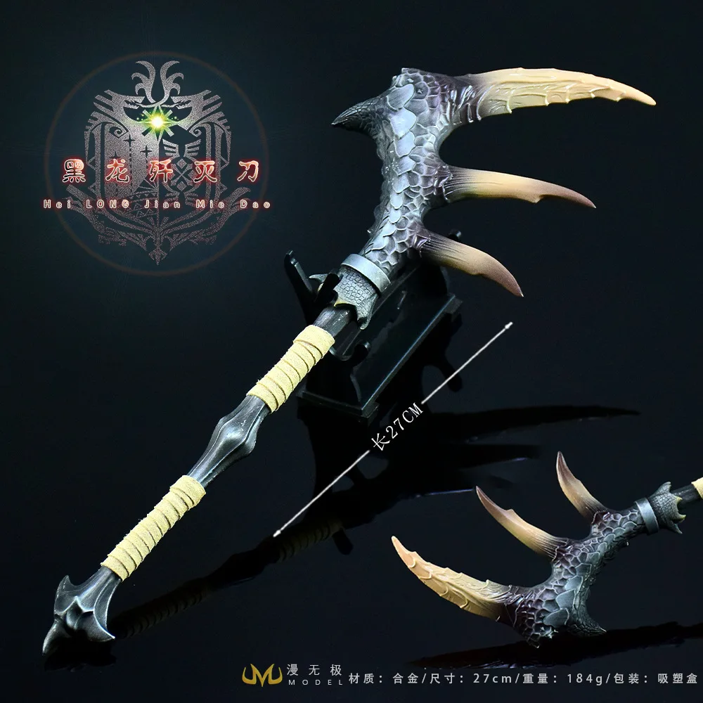 

Игровой периферийный аксессуар Hunter: Модель оружия «Черный Дракон: Разрушение», ножи 27 см, подарок для мальчика, игрушка, реквизит для косплея, украшение из сплава, сувенир ручной работы