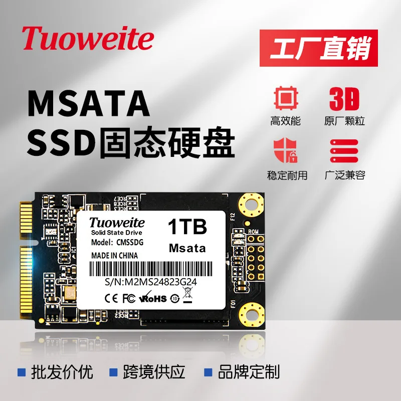 SSD SSD 128g256g MSATA الكمبيوتر المحمول سطح المكتب 3.0 القرص الصلب 512g1T