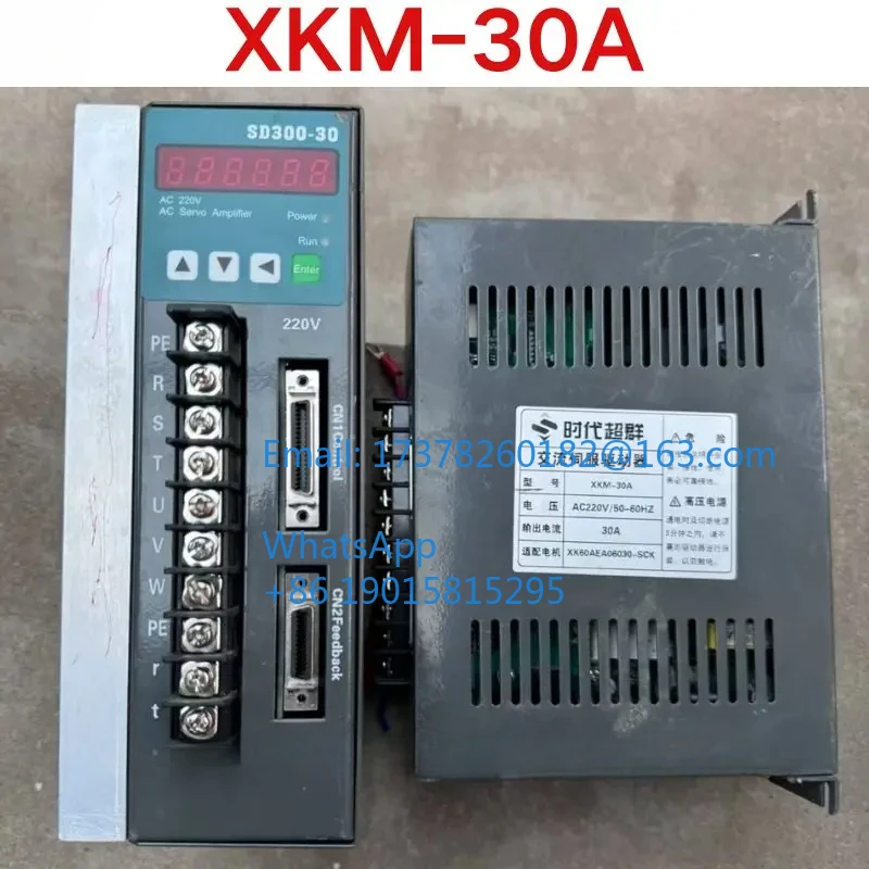 Second-Hand Test Ok…