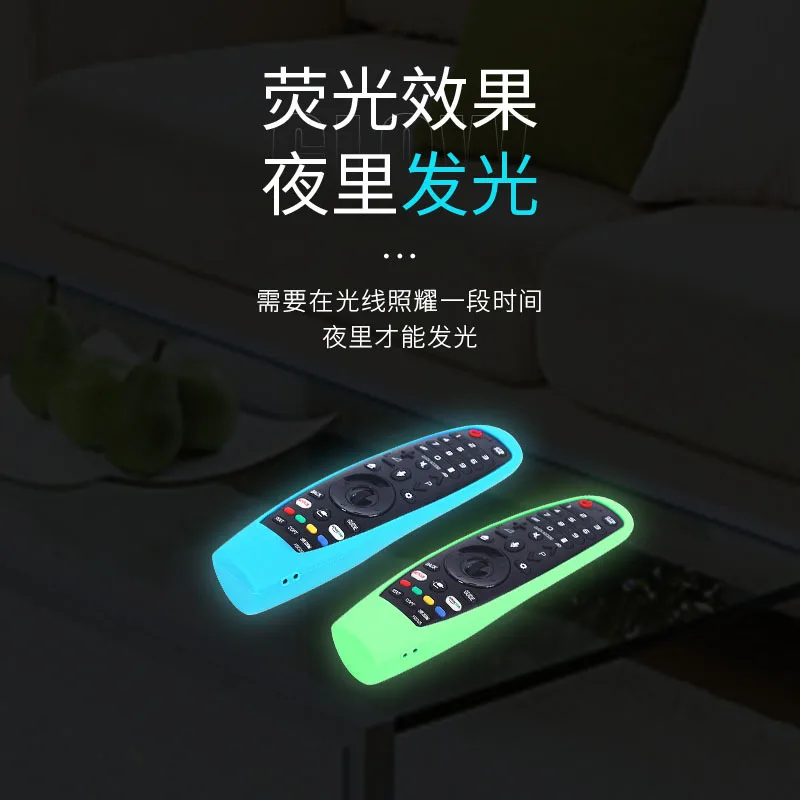 Silicone Case for LG TV Remote Control, Protective Cover for Smart TV Magic AN-MR19BA/MR18BA, AN-MR600/MR650A/MR20GA AKB75855501