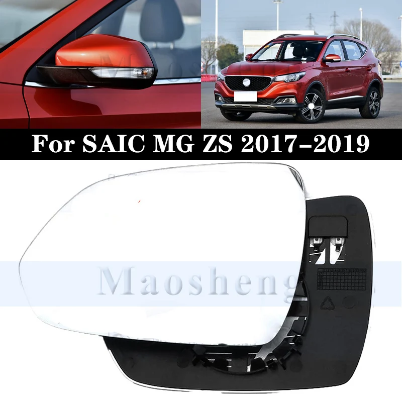 

With Heating Outside Rearview Mirror Glass For SAIC MG ZS 2017-2019 Side mirror Lens Rear view mirror Glass Lens