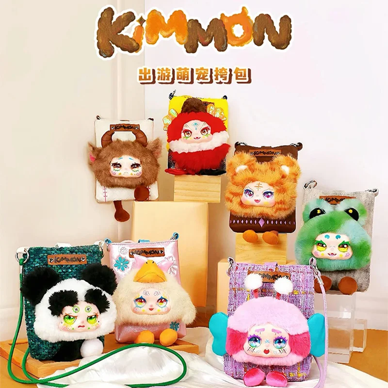 

Genuine Kimmon Travel Cute Pet Surprise Blind Box Plush Shoulder Bag Fashion Kawaii Backpack Bag Decorations Girls Mystery Gifts