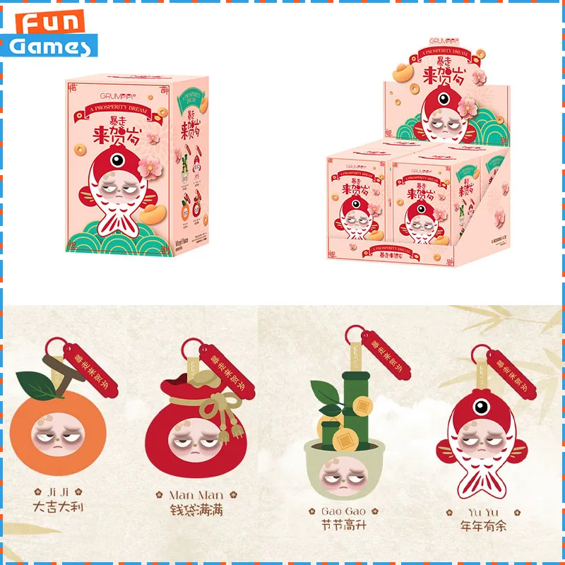 

Оригинальная серия Sleepless Grumpipi: Загадочная коробка-сюрприз с виниловой фигуркой, милой кавайной игрушкой, кулоном и декором.