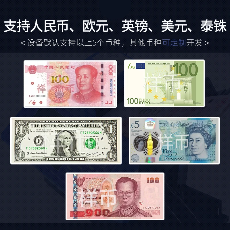 الدولار اليورو الجنيه اليابانية ين نقطة مختلطة مجموع المنزلية الصغيرة التجارية النسخة الجديدة آلة عد الأوراق النقدية RMB #4