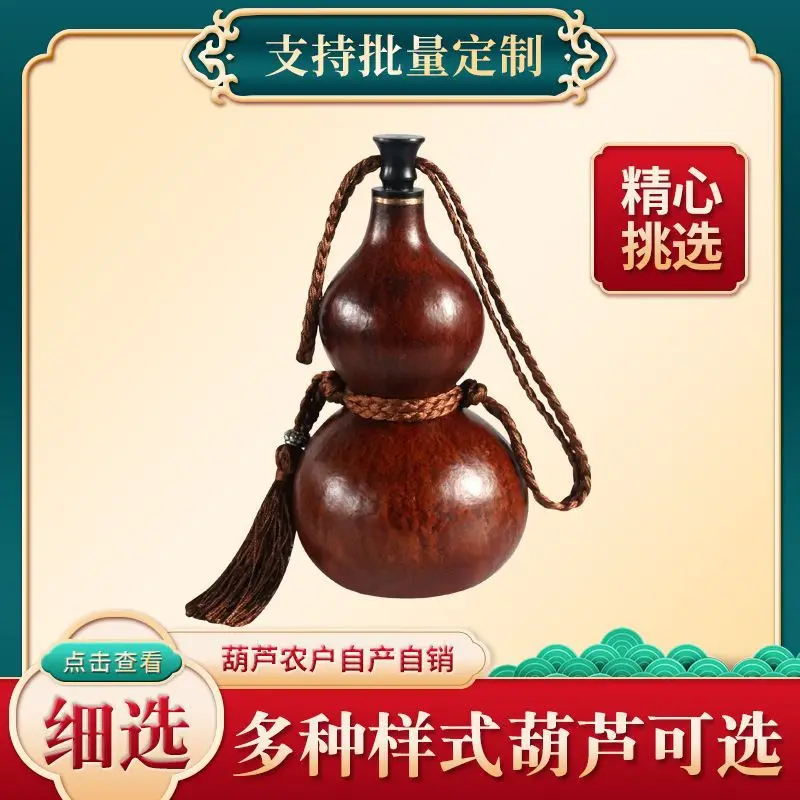 Natural Open Wine Gourd Portable Leakproof Water Wine Container Flask 250g‑1000g Home Desktop Decor Ornament for Outdoor Travel