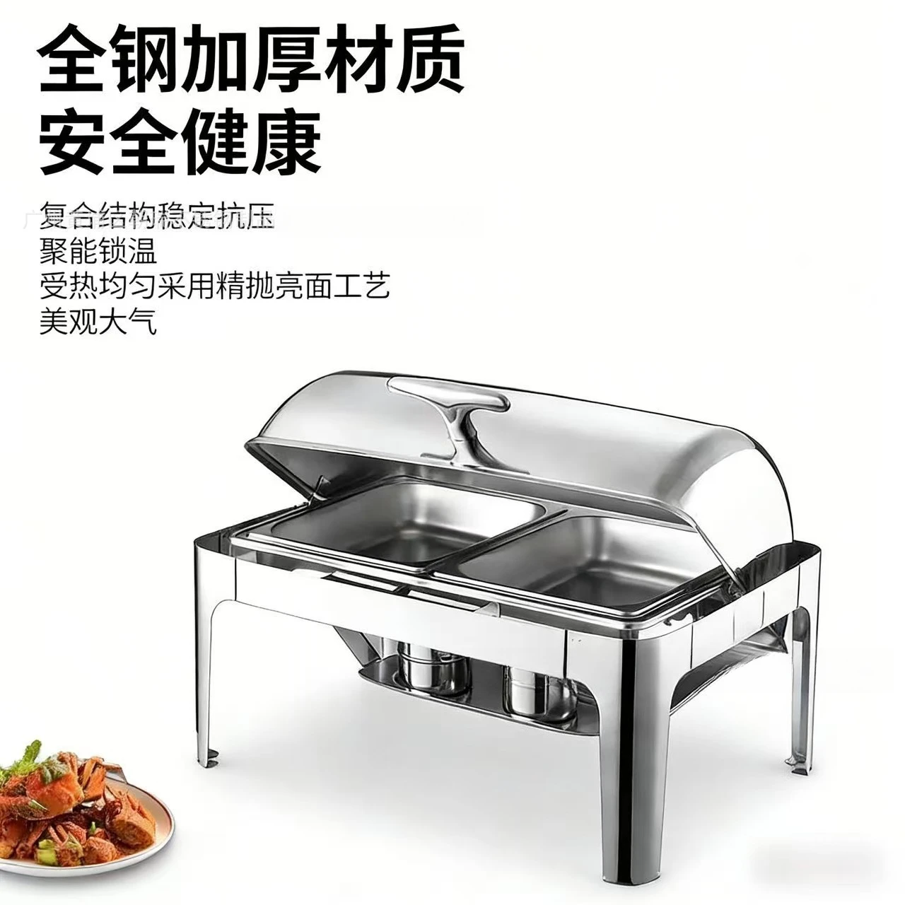 Stainless steel buffet furnace flip alcohol rectangular holding furnace visual