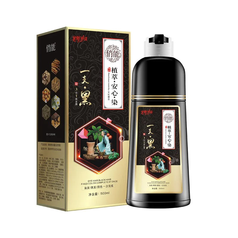 500ml  hair dye a black plant bubble hair cream natural black home Free shipping