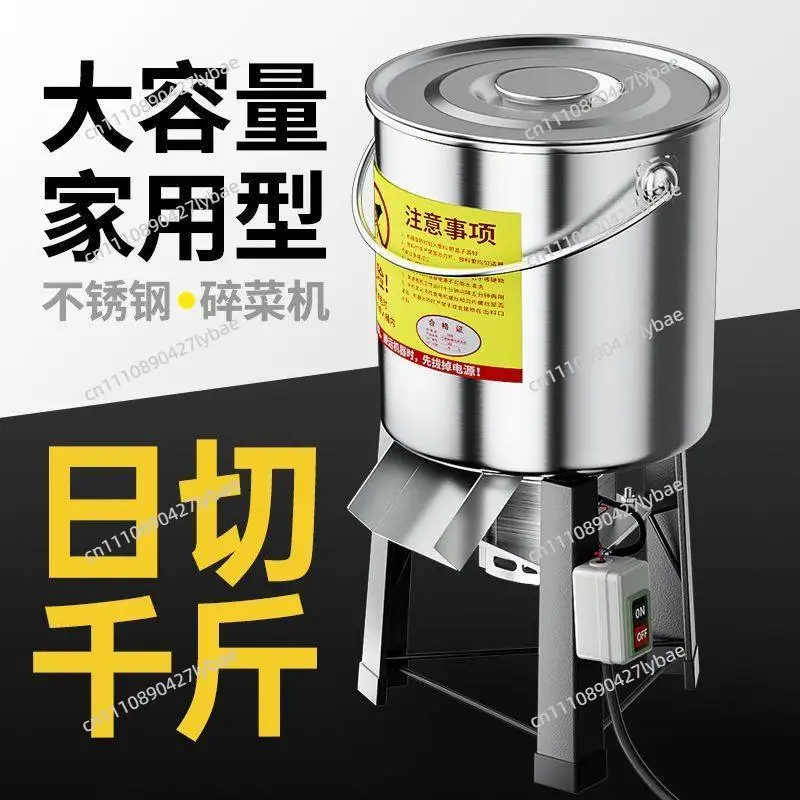 Poultry Farming Household Multi-Function Vegetable Chopper, Pure Copper Motor Tabletop Home Use Vegetable Shredder.