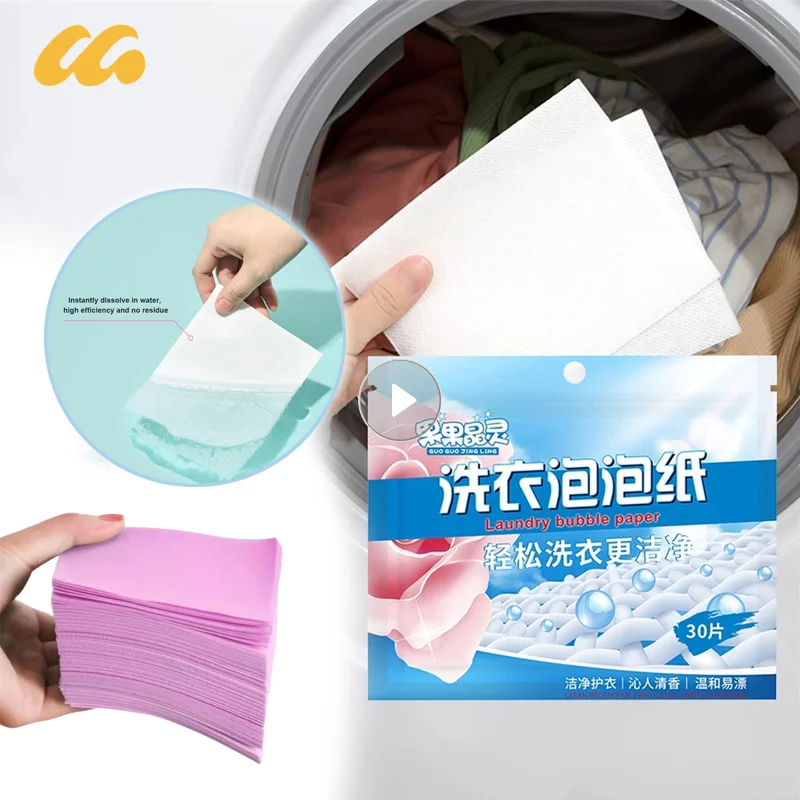 30-120Pcs Laundry Tablets Cleaning Children's Clothing Laundry Soap Concentrated Washing Powder Detergent For Washing Machines