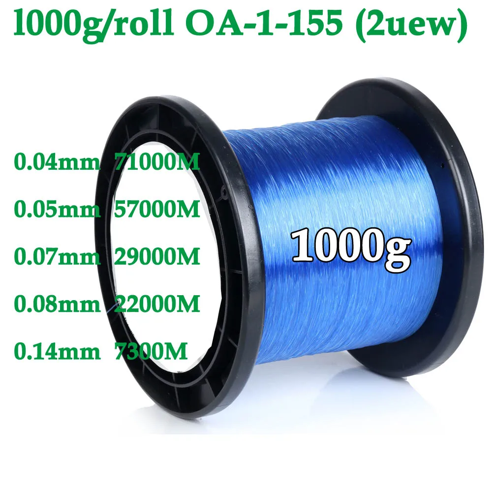 1000g blue Polyurethane Enameled Copper Wire Varnished Diameter 0.04mm To 0.14mm QA-1/155R 2UEW For Transformer Wire Jumper