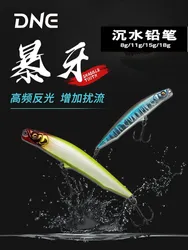DNE Baoya 75S/85S Tremble Sinking Pencil Fishing Lure 8g/11g/15g/18g Long Shot High Frequency Reflection Wobbler Fake Bait