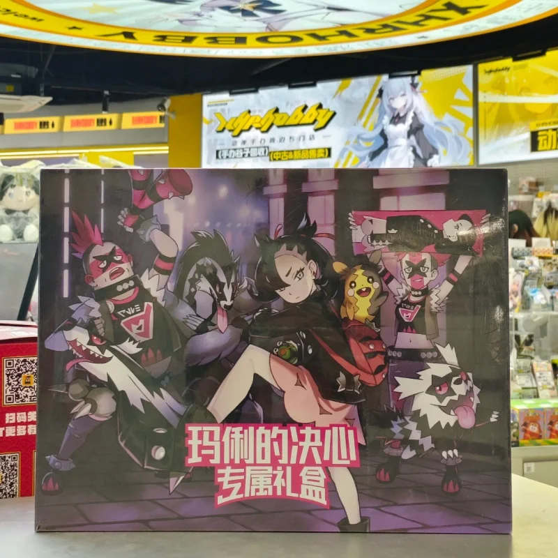

Hot Sale Authentic Game Mary'S Determination Trading Card Gifts Box Simplified Chinese Version Collectible Anime Collection Card