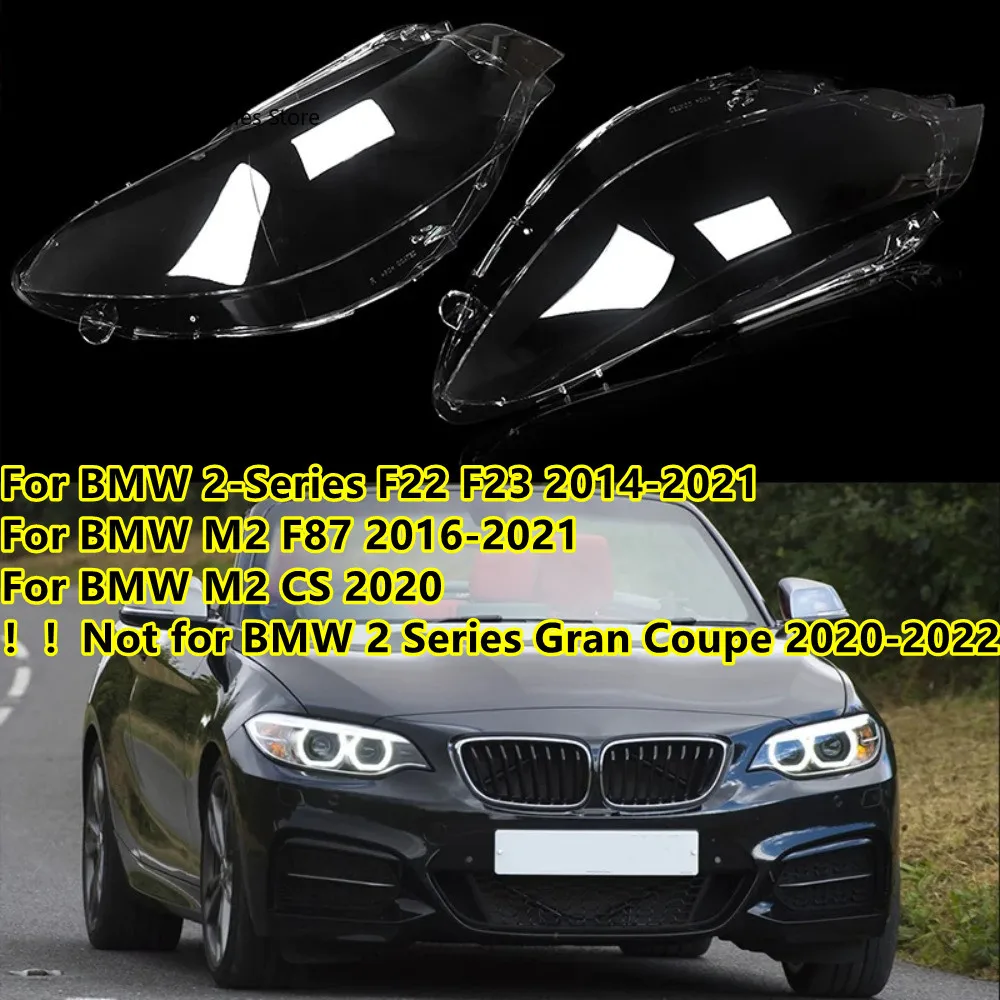 

Пара крышек фар для BMW 2 серии F22 F23 220i 230i Coupe F87 M2 2014-2020, крышка объектива фар, прозрачная крышка лампы