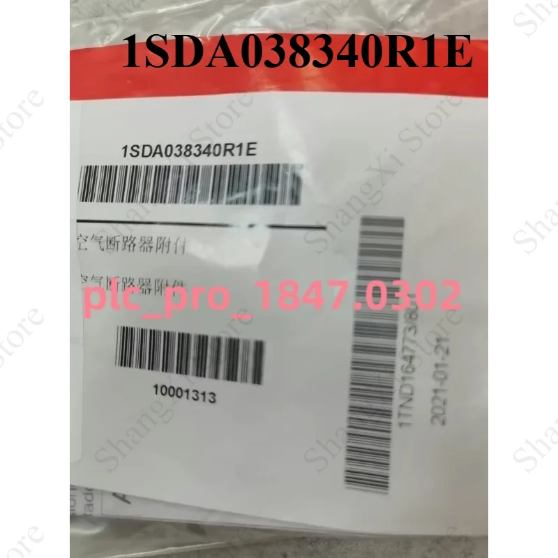 1PC Brand New 1SDA038340R1E Circuit Breaker Accessory Fast Delivery
