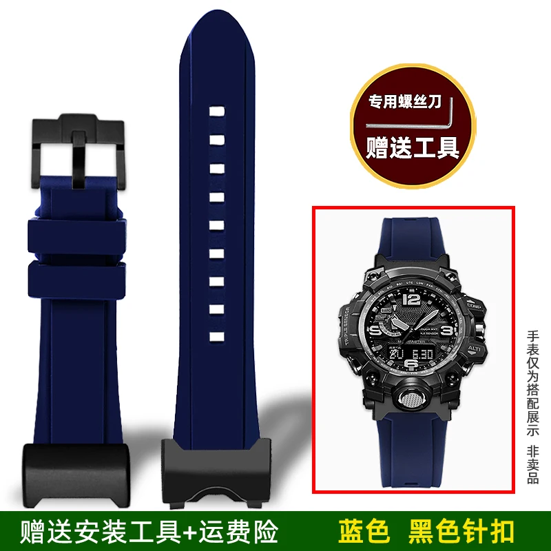 Black Silicone Band for Casio G-Shock GWG-1000GB