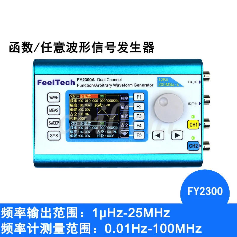 FY6300 Full Program Control Dual Channel DDS Function Arbitrary Waveform Signal Generator Signal Source / Frequency Counter
