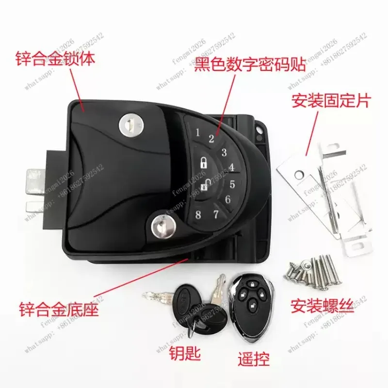 

Middle door remote control lock, door combination lock, non-credit card lock