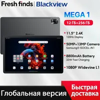 【World Premiere】Blackview MEGA 1 Tablet 11.5 inch 2.4K 120Hz Display 50MP+13MP Camera 12GB 256GB  33W Fast Charging 8800mAh Batt