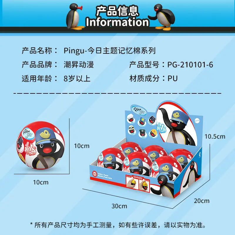 

Pingu Penguin Family Theme Stress Relief Toys Blind Box Anime Figure Doll Model Collect Ornaments Kids Gifts