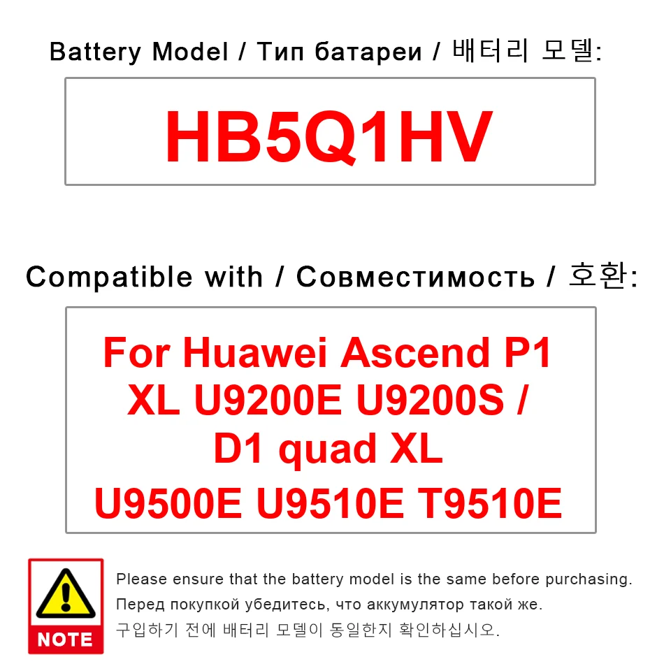 

Mobile Phone Battery HB5Q1HV 2600Mah For Huawei Ascend P1 XL U9200E U9200S D1 Quad U9500E U9510E T9510E