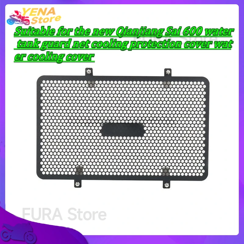 

Motorcycle accessories are suitable for the radiator guard grille cover protector of the Qianjiang Sai 600 motorcycle.